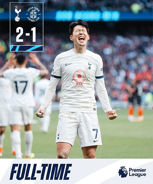 热刺 2 - 1 卢顿