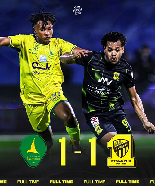 卡利杰 1 - 1 吉达联合